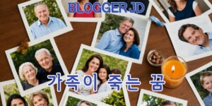 가족 죽는 꿈 해석 10가지 상황별 의미 상실감과 새로운 시작의 신호